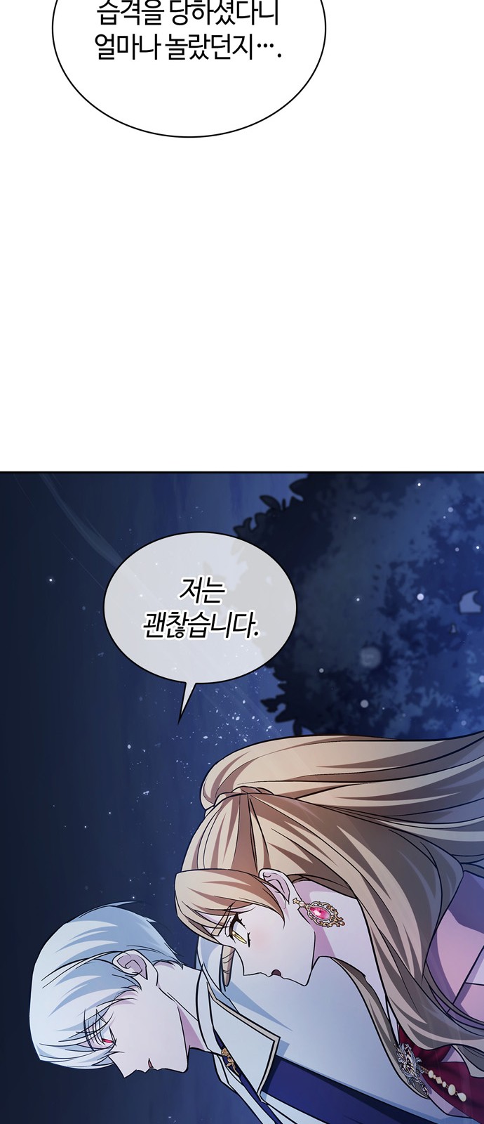 89 페이지
