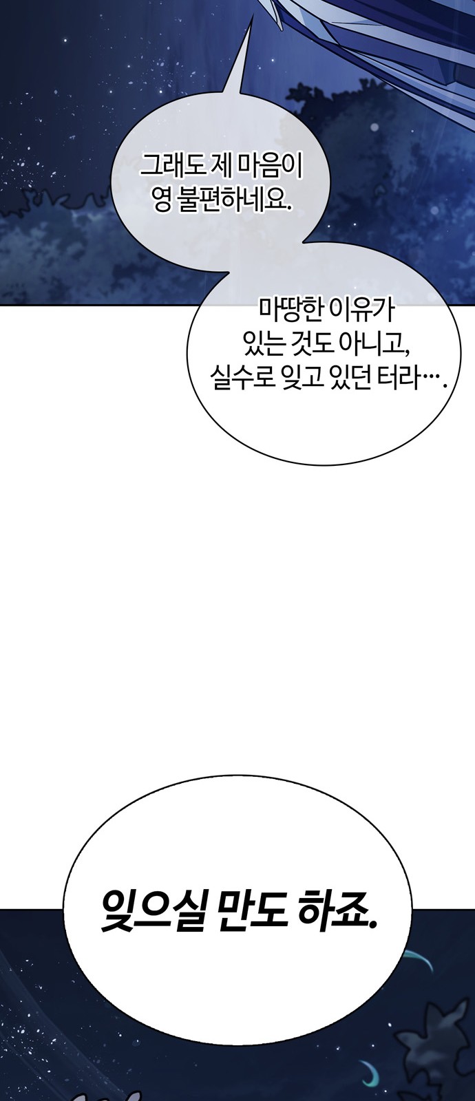 90 페이지