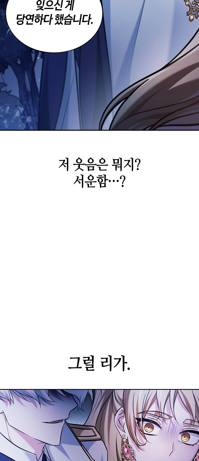 92 페이지