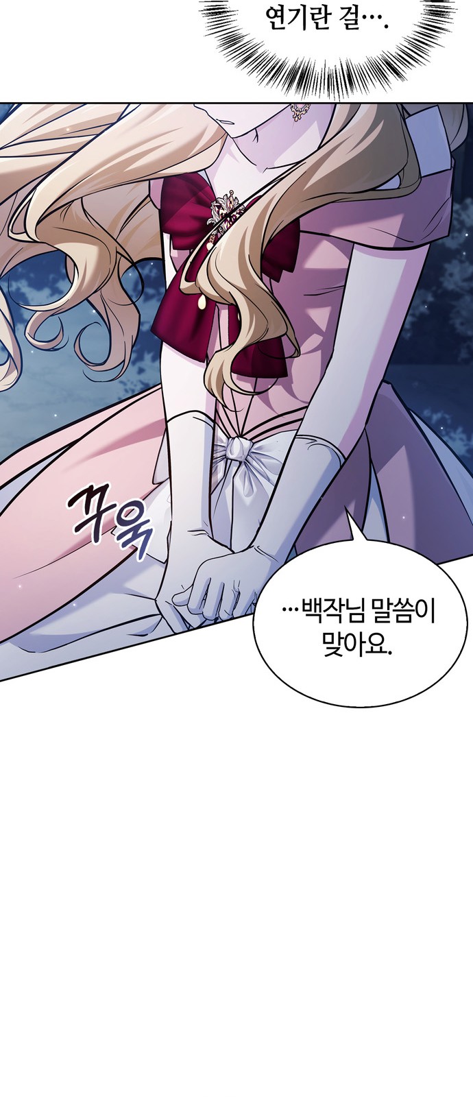 97 페이지