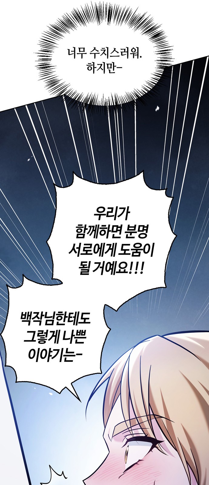 98 페이지