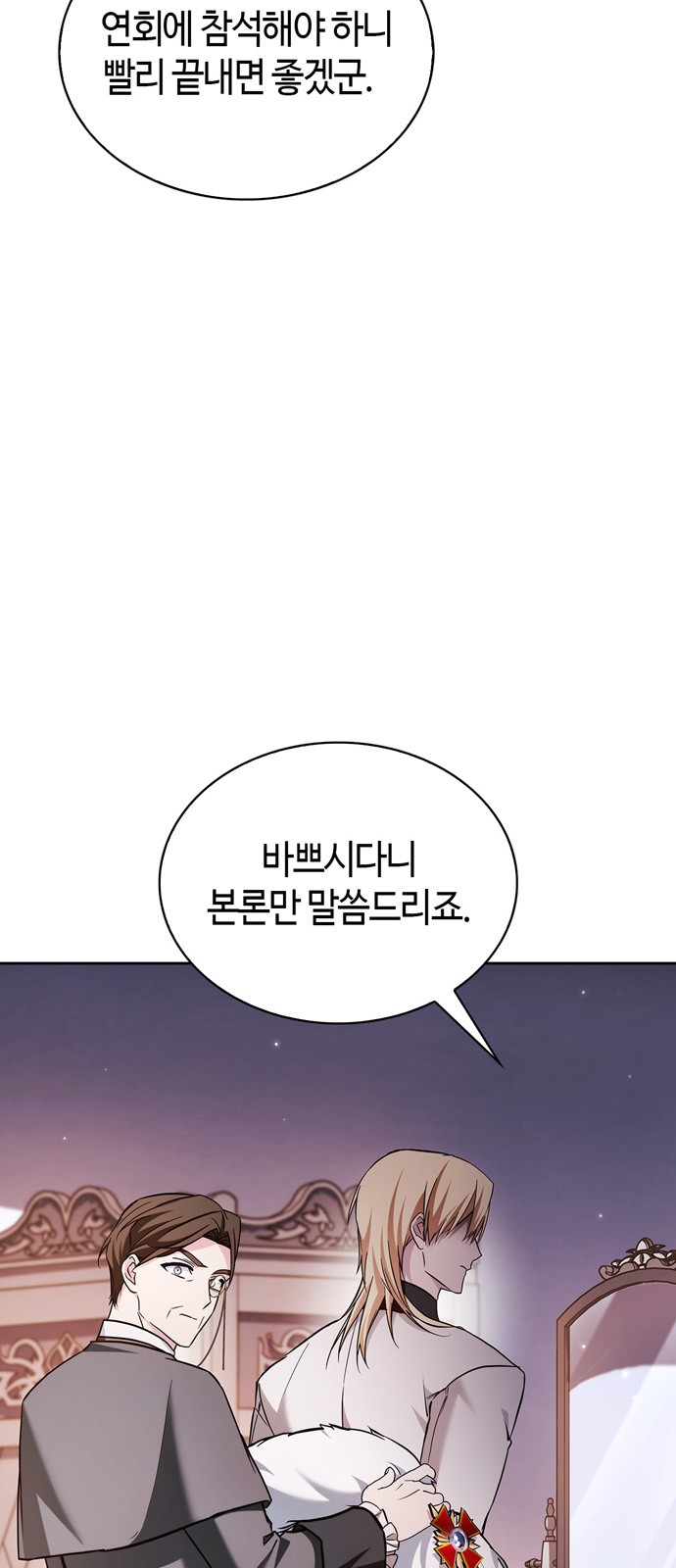100 페이지