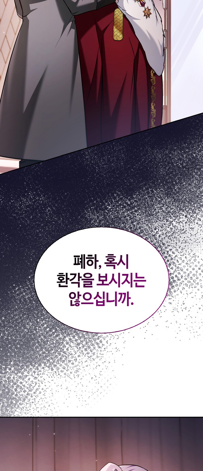 101 페이지