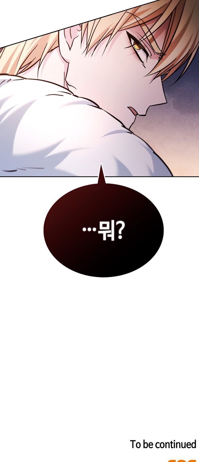 103 페이지