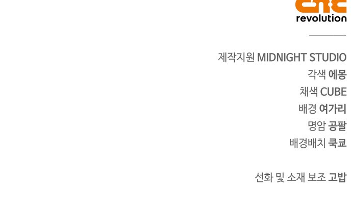 104 페이지