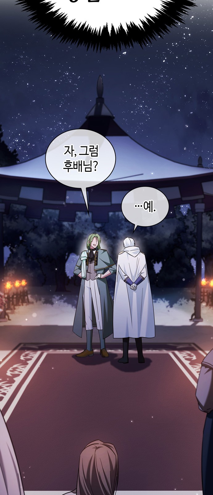 51 페이지