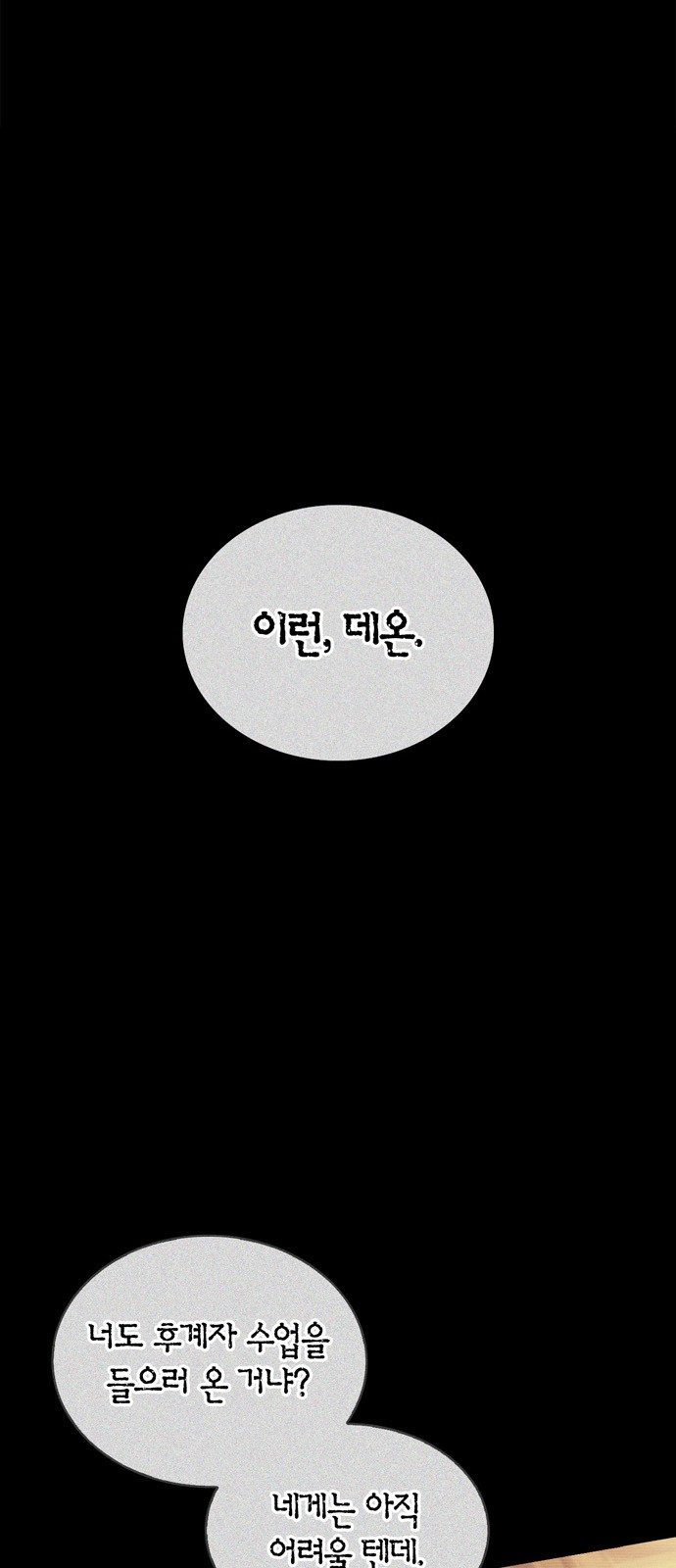 83 페이지