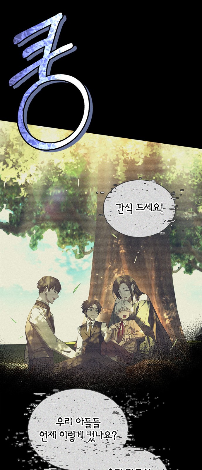 86 페이지