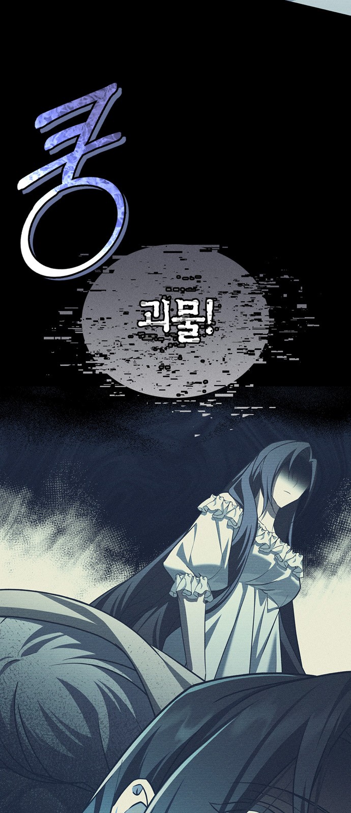 89 페이지