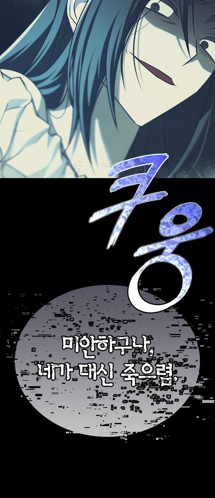 90 페이지