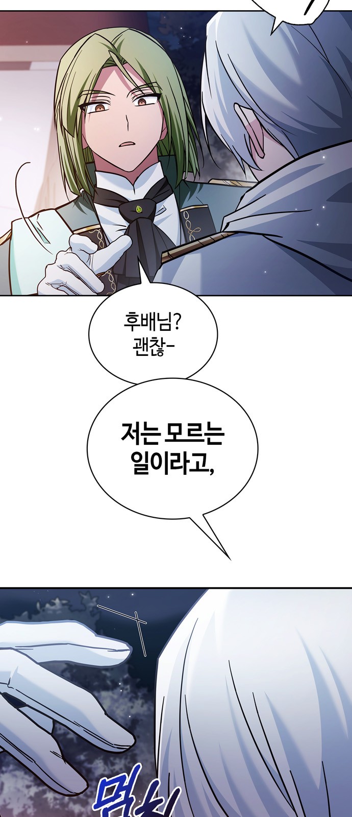 93 페이지
