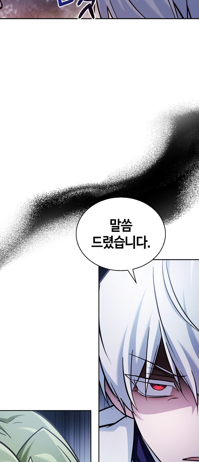 94 페이지