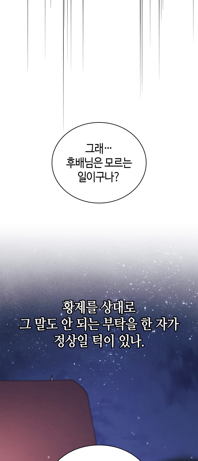 96 페이지