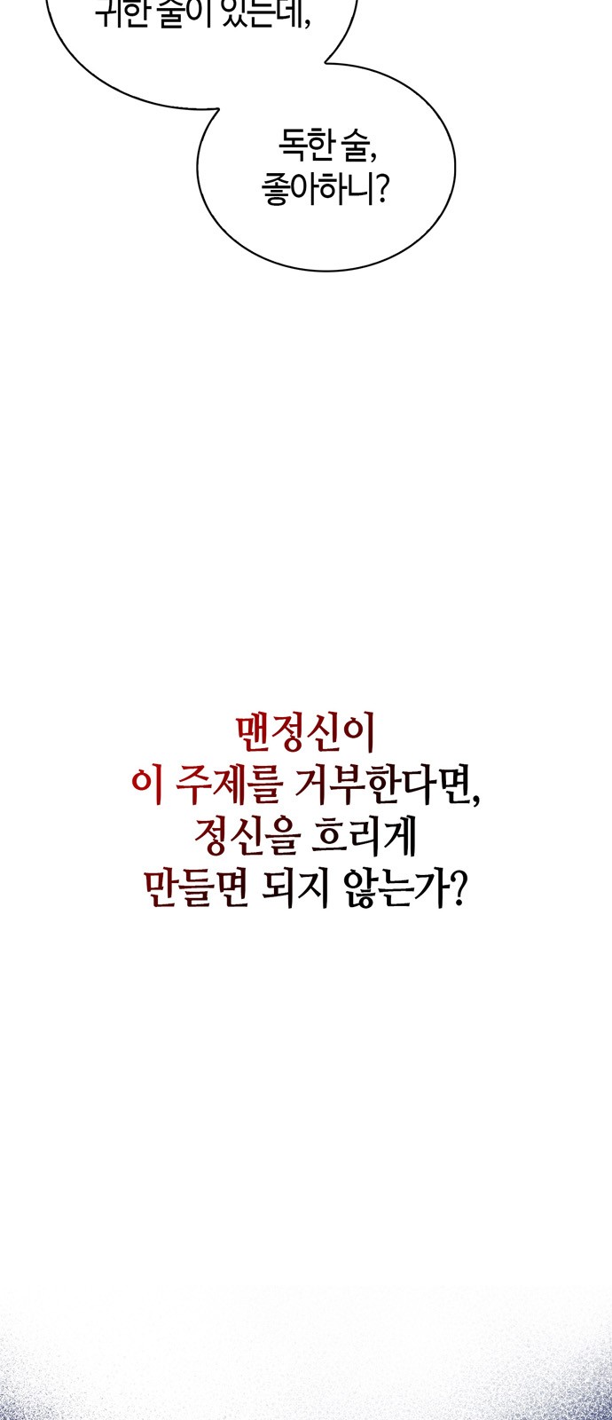 98 페이지