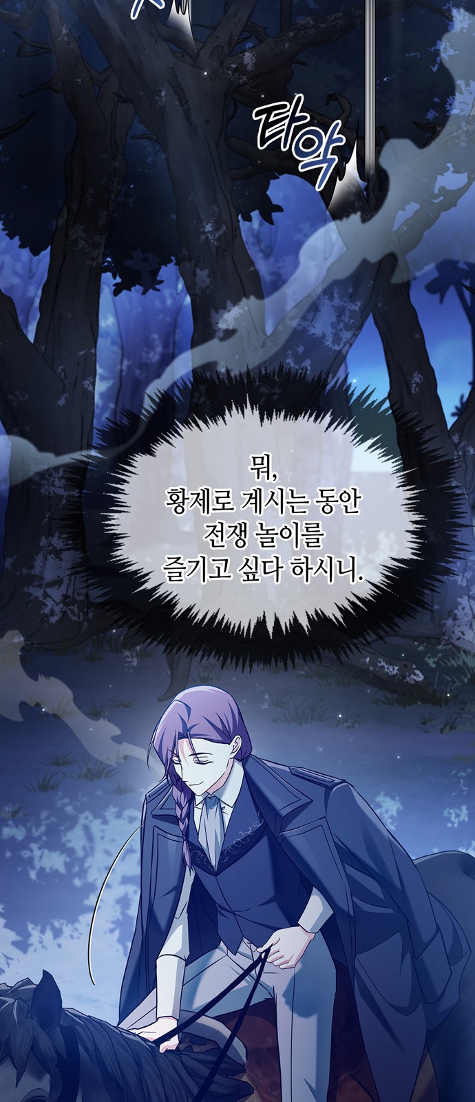 47 페이지