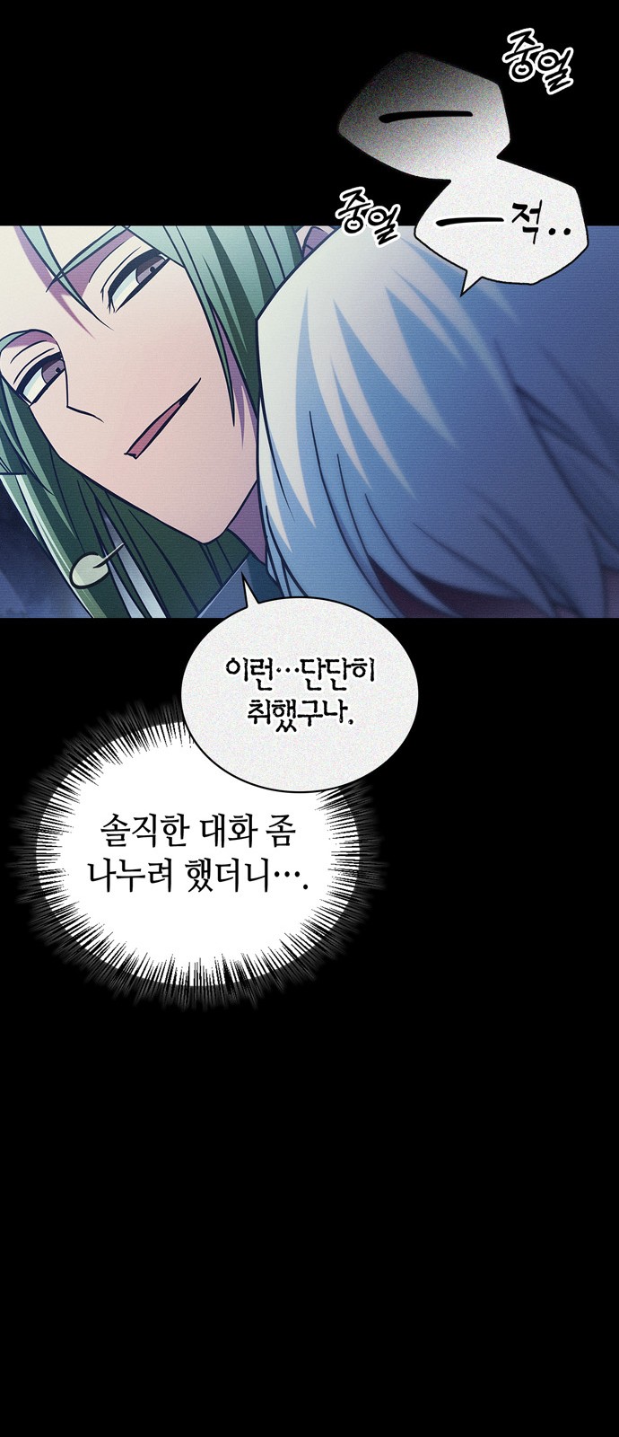 64 페이지