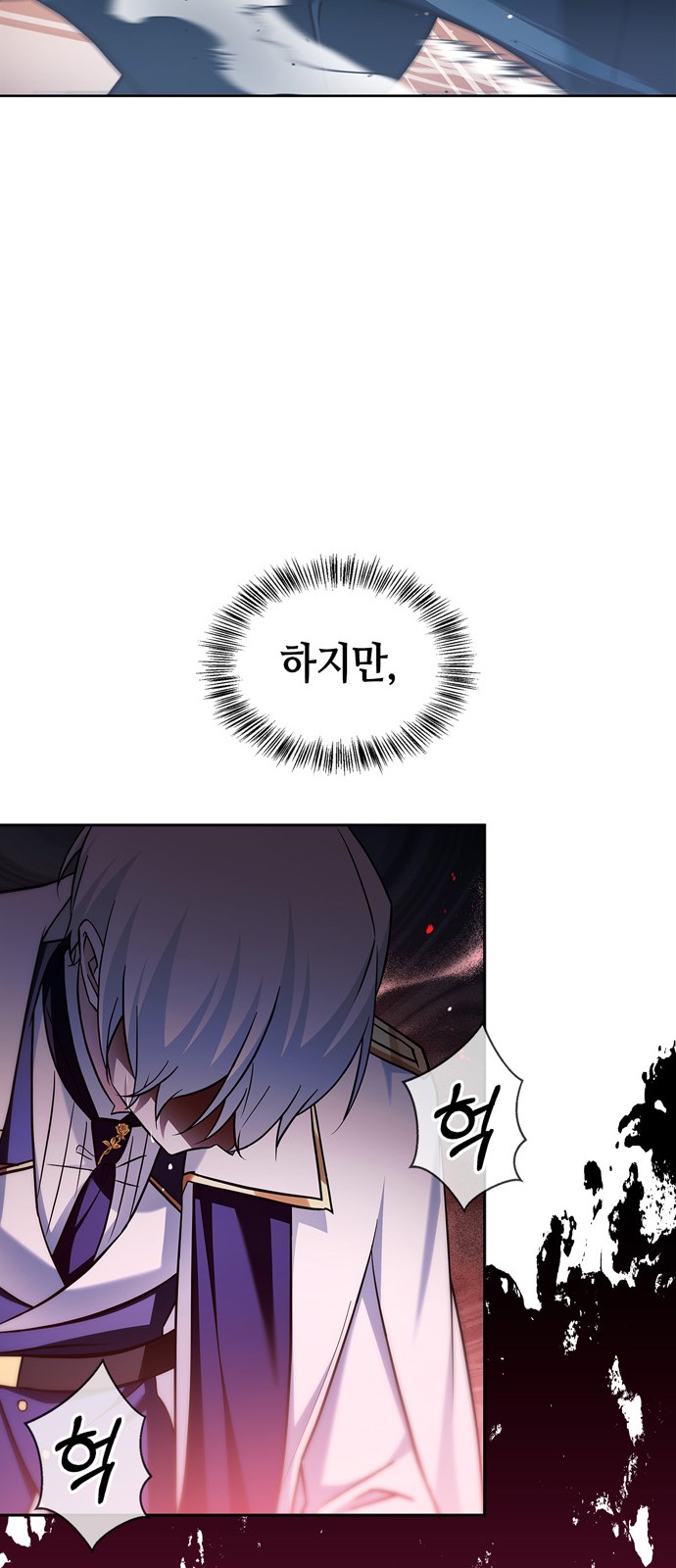 73 페이지