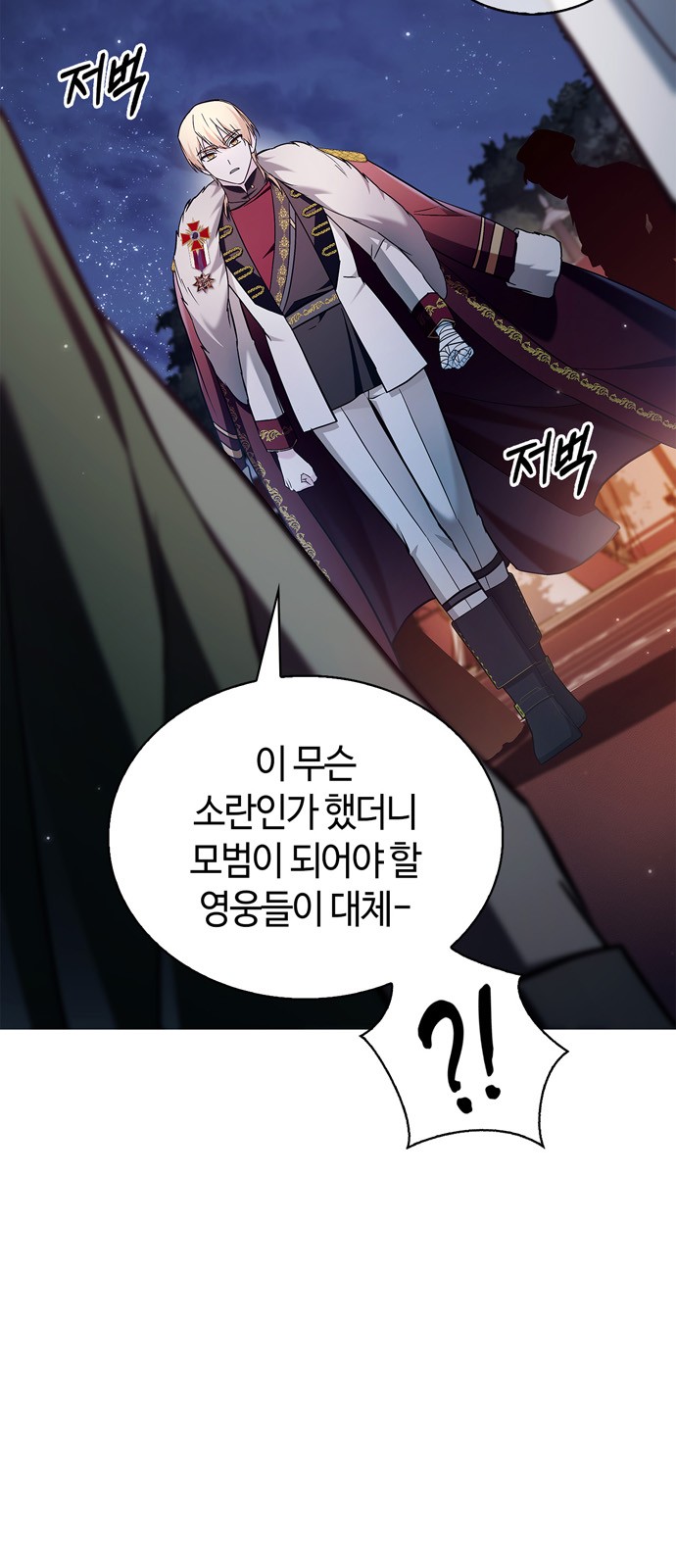 85 페이지