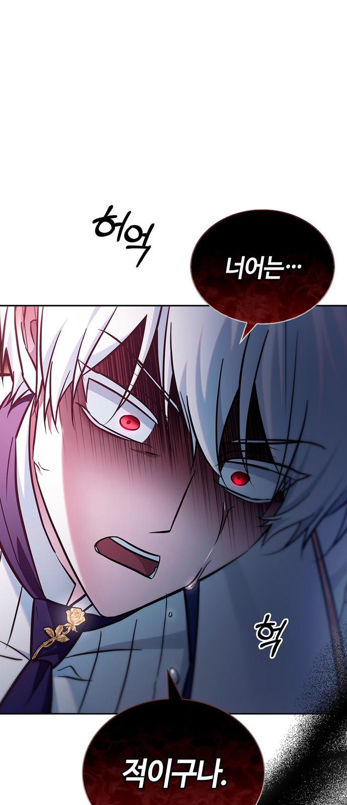 88 페이지