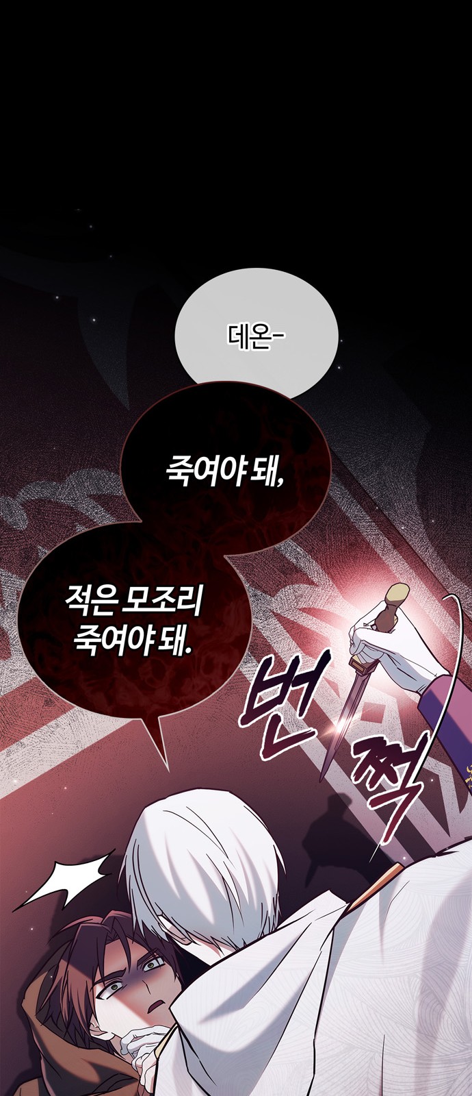 90 페이지