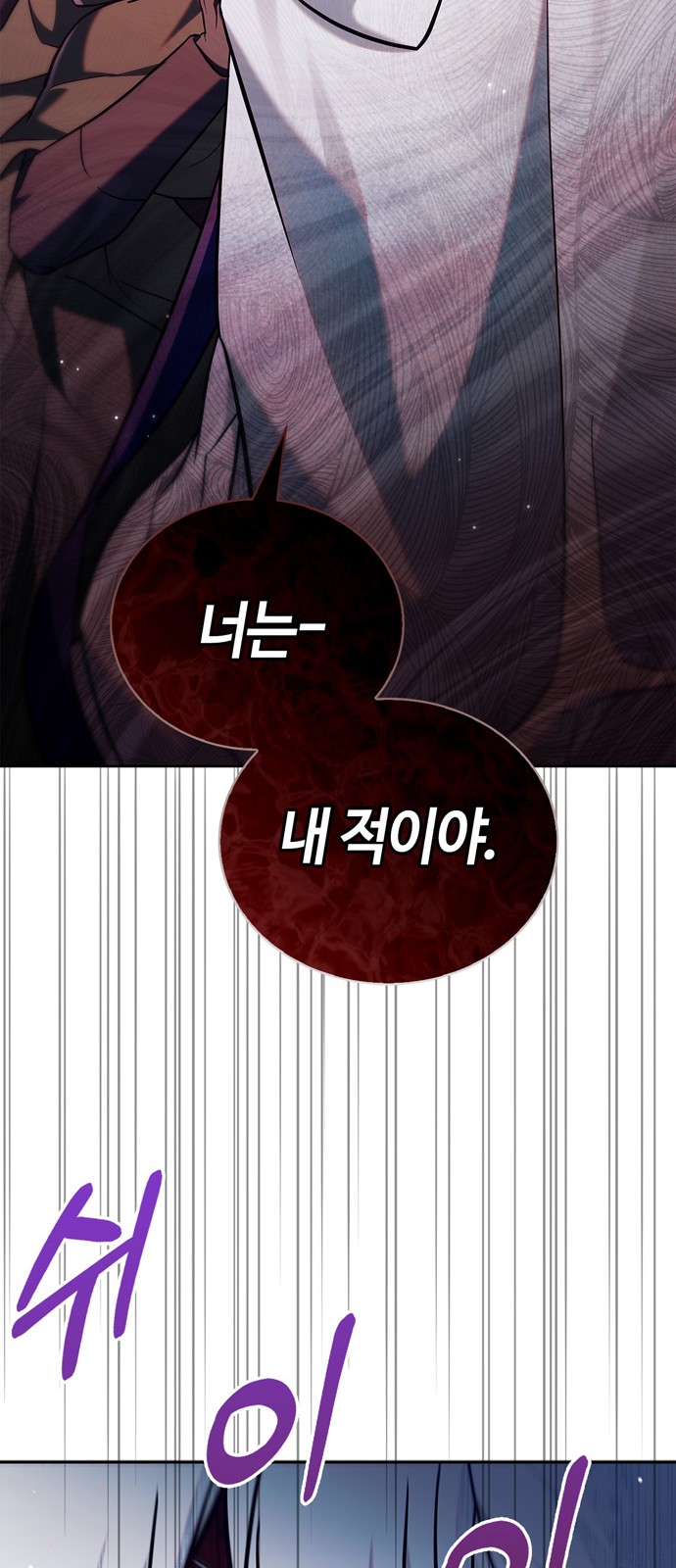 91 페이지