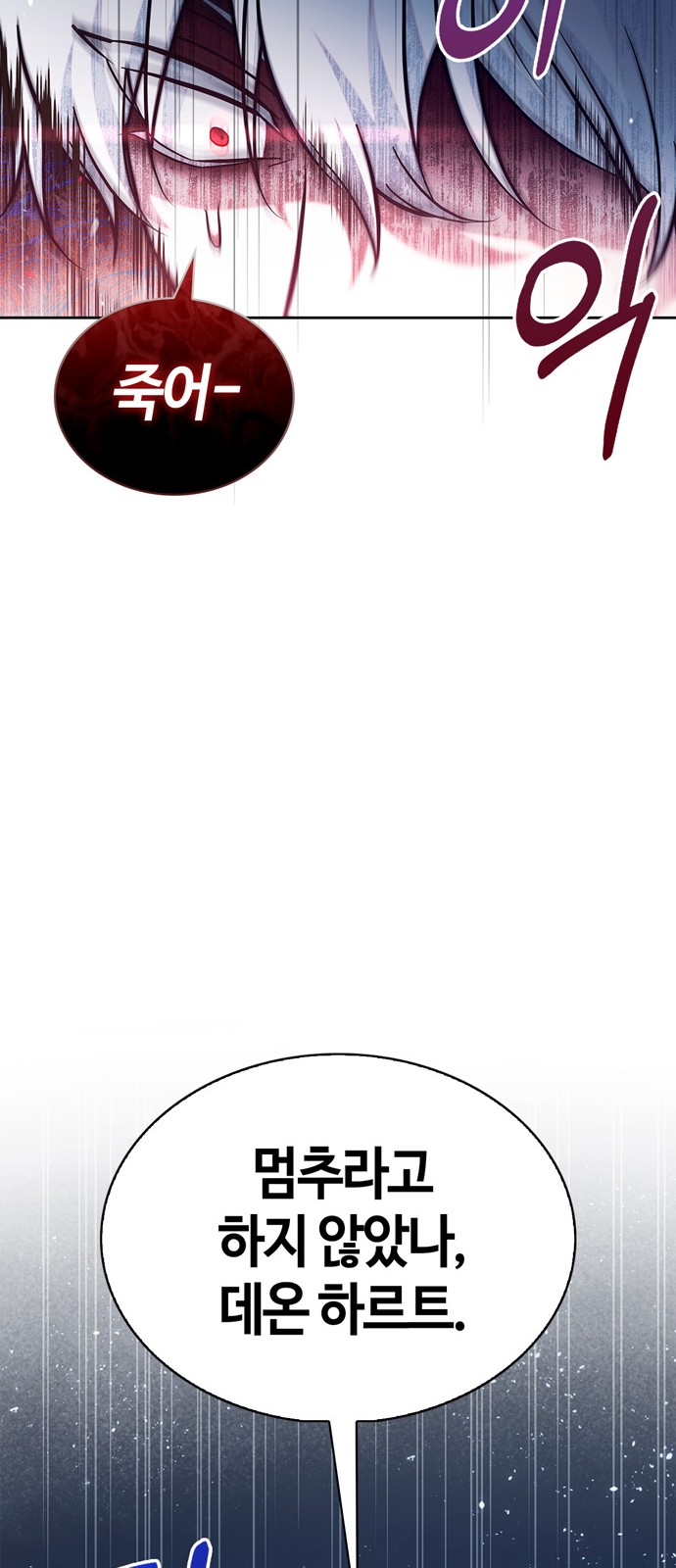 92 페이지