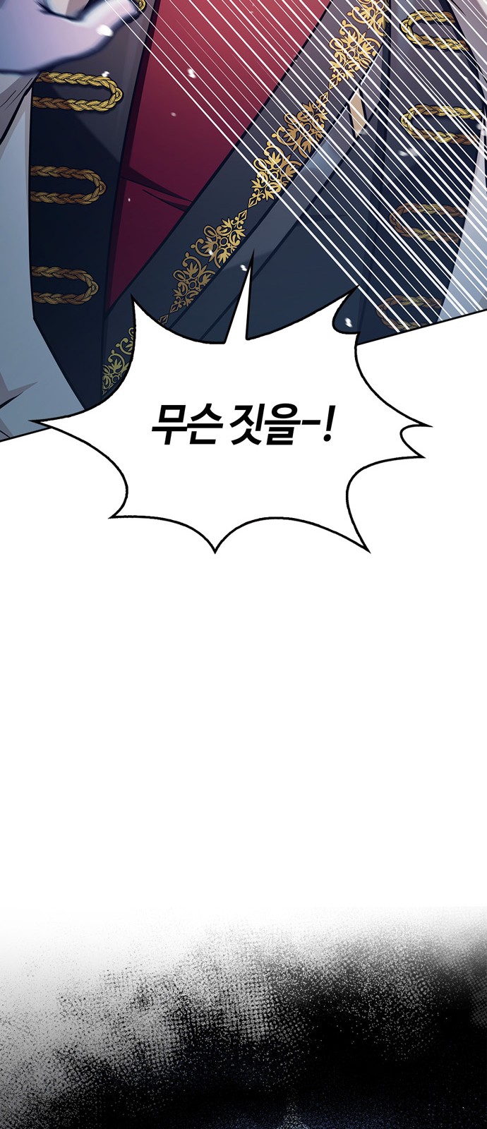 97 페이지