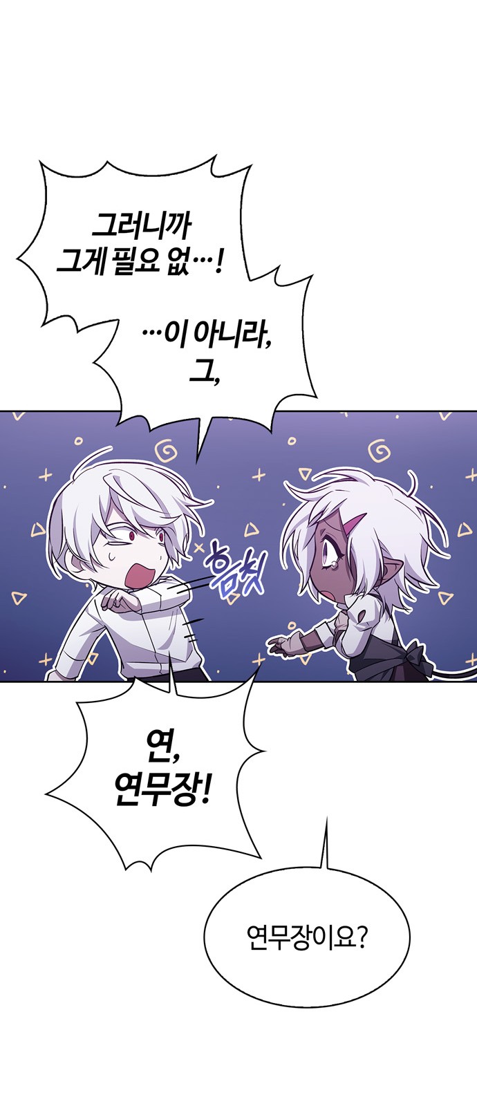 34 페이지