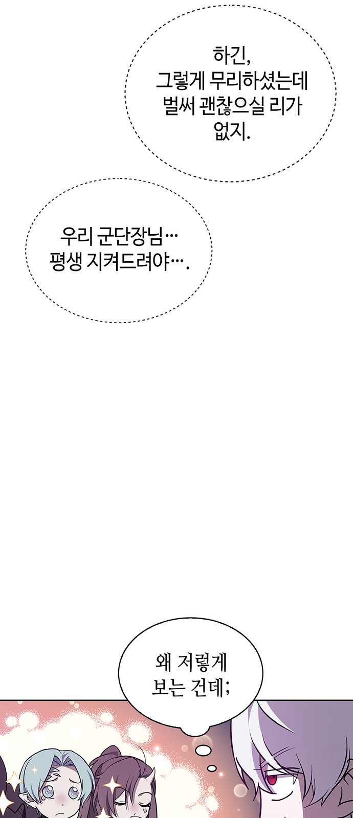 70 페이지