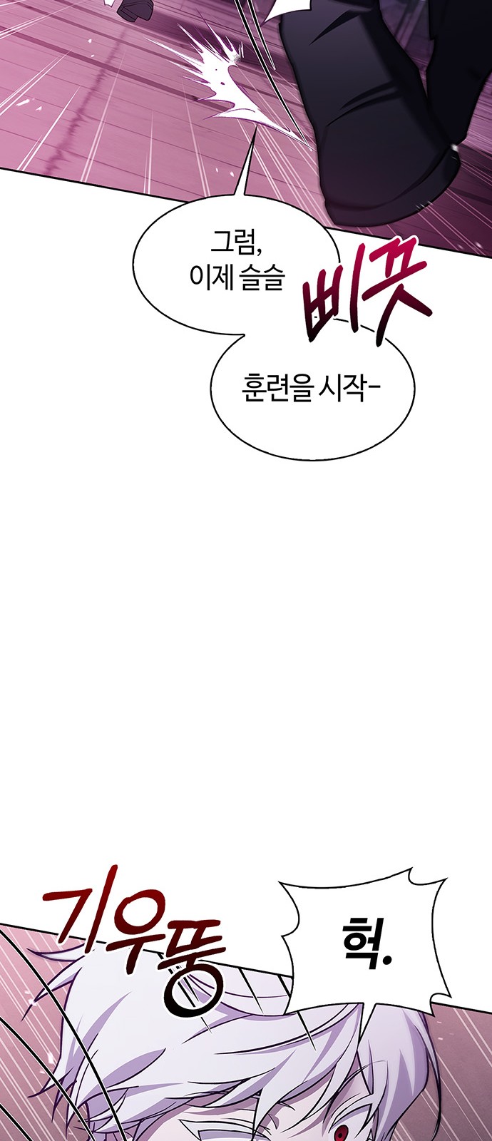 76 페이지