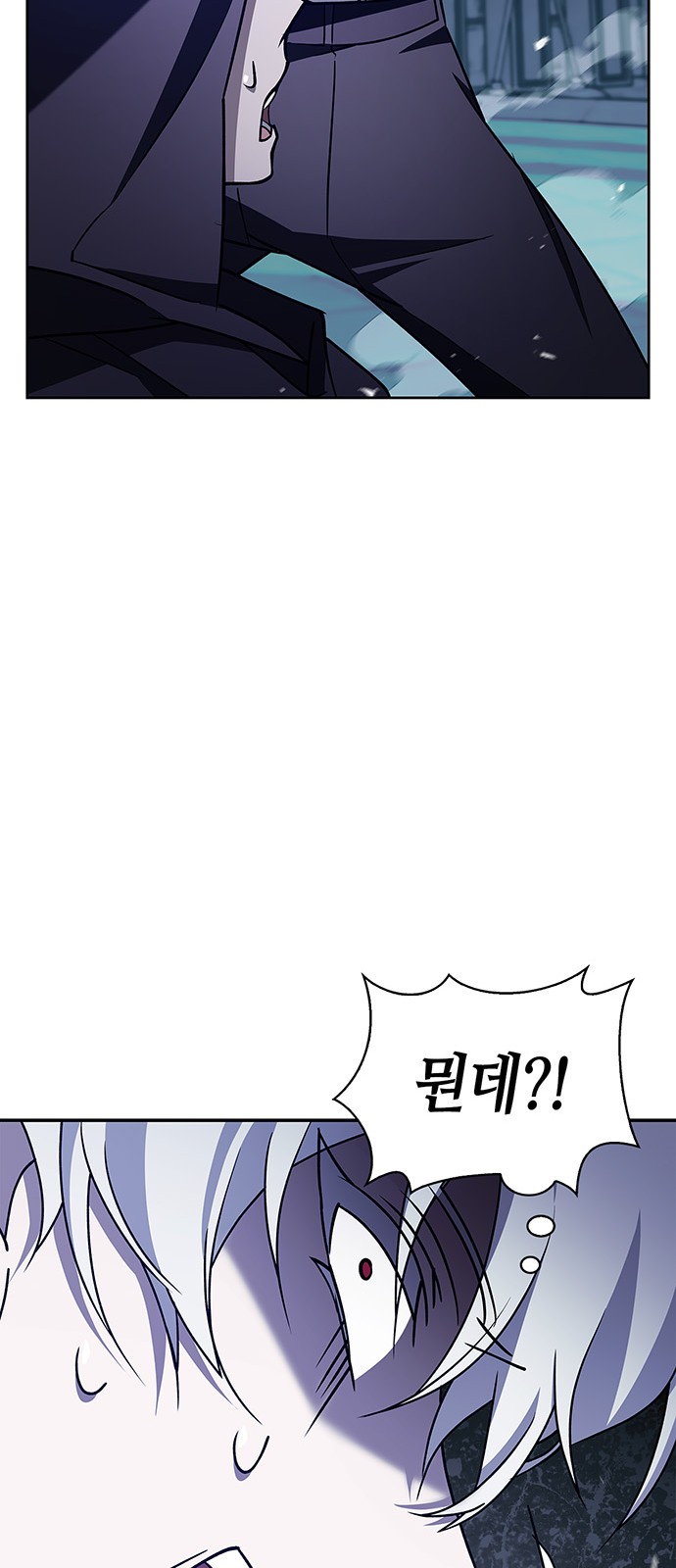 81 페이지