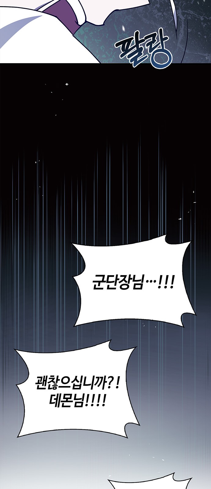 82 페이지