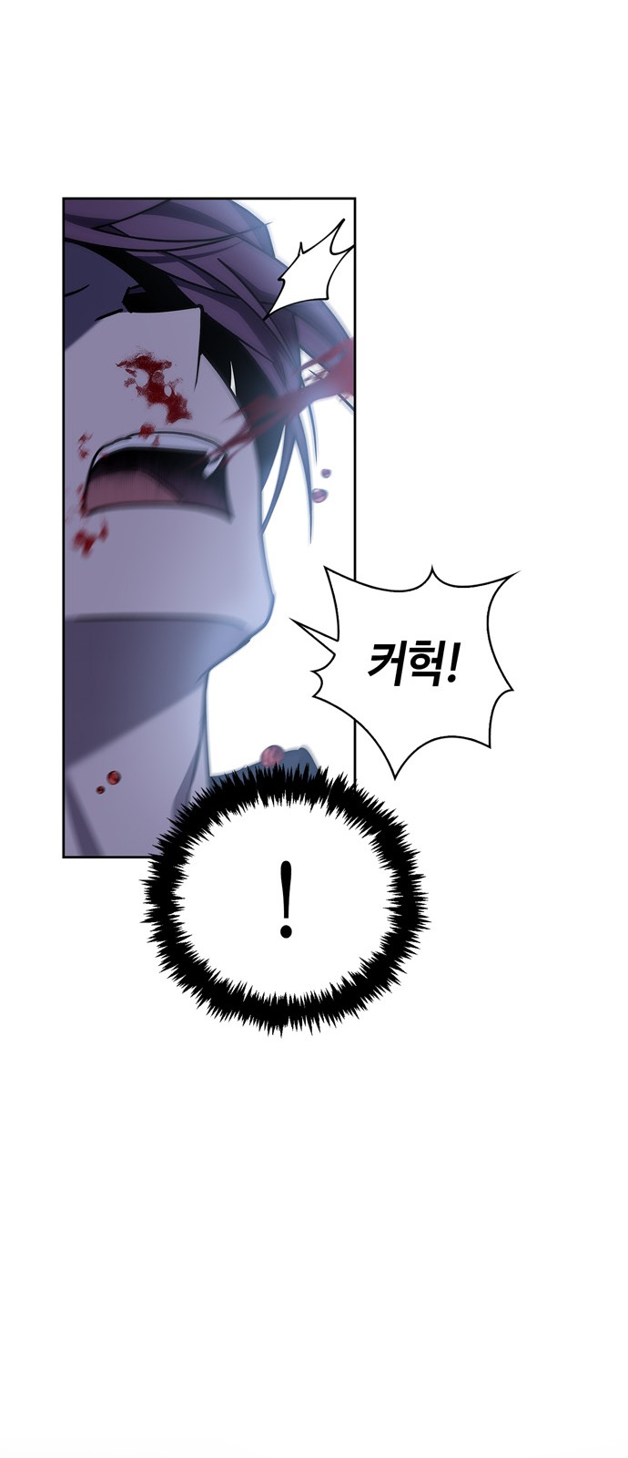 87 페이지