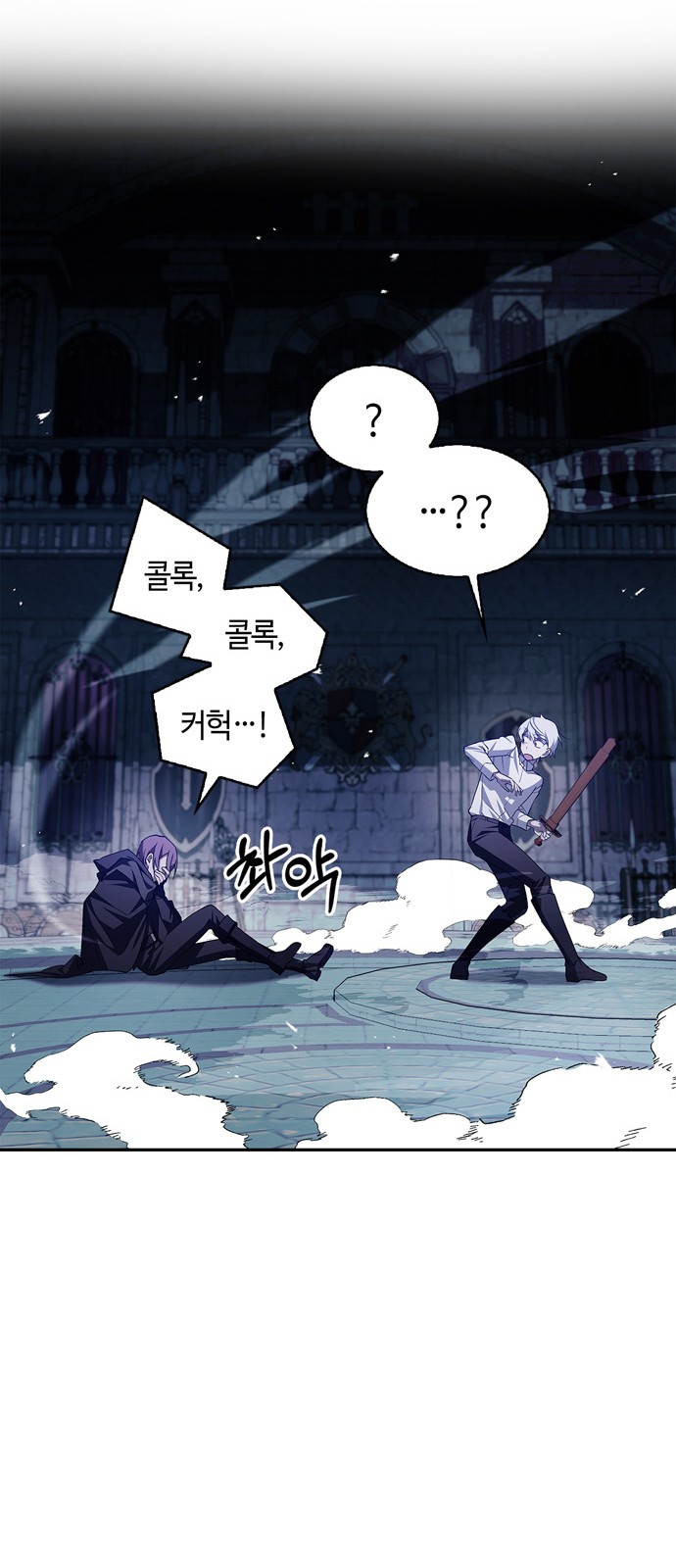 88 페이지