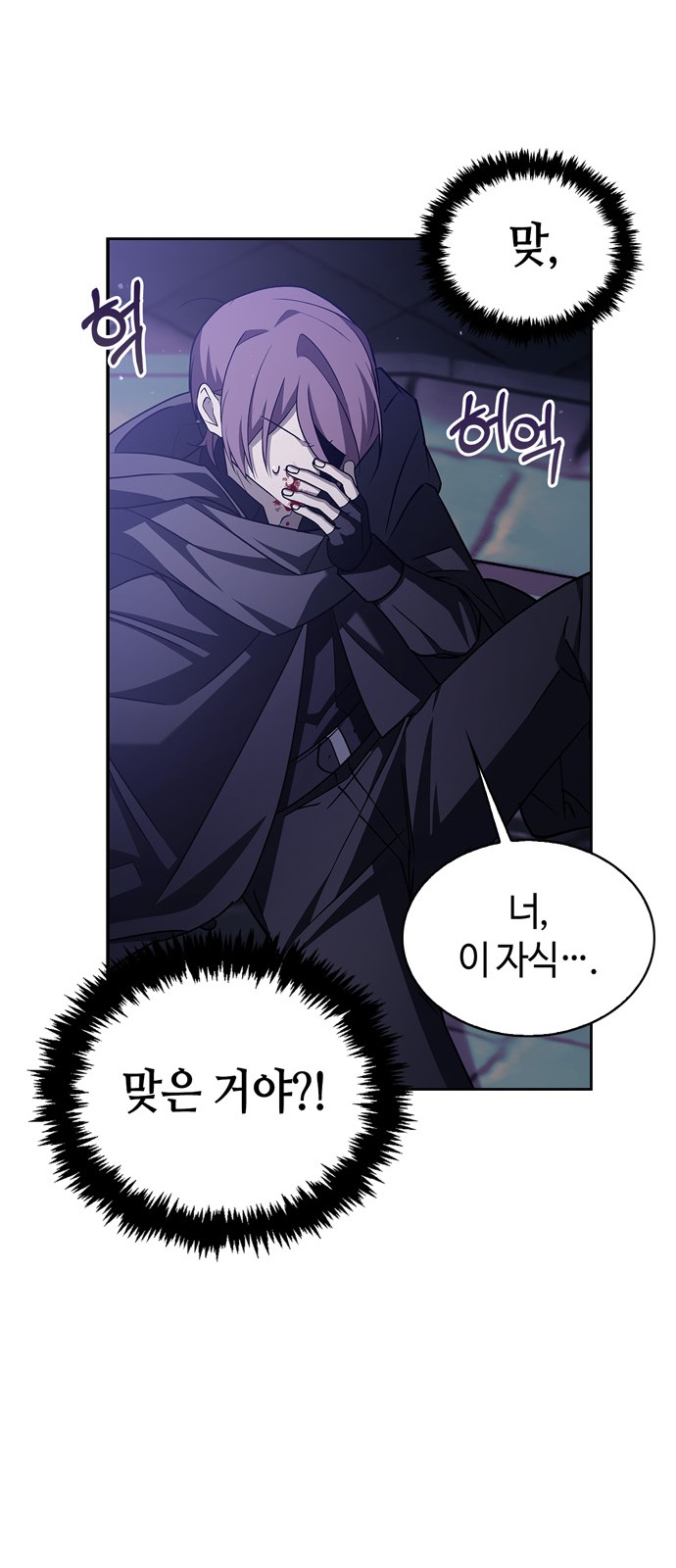89 페이지