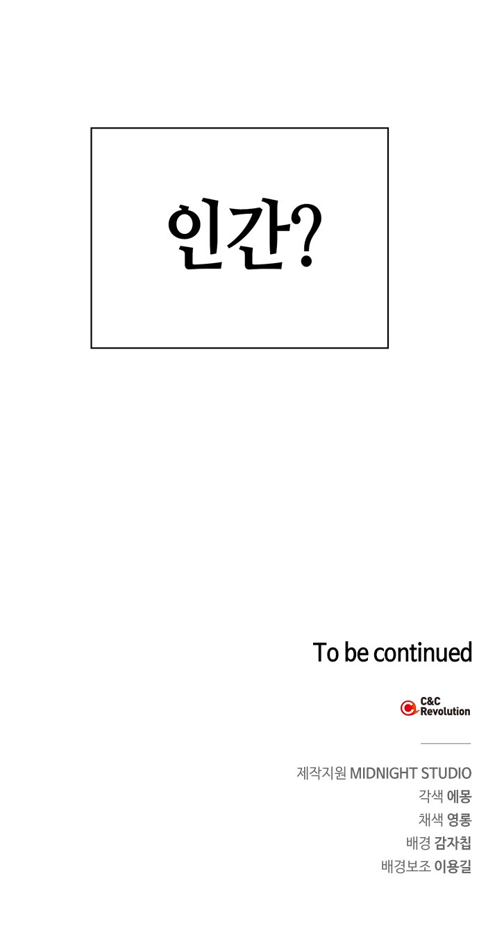 92 페이지