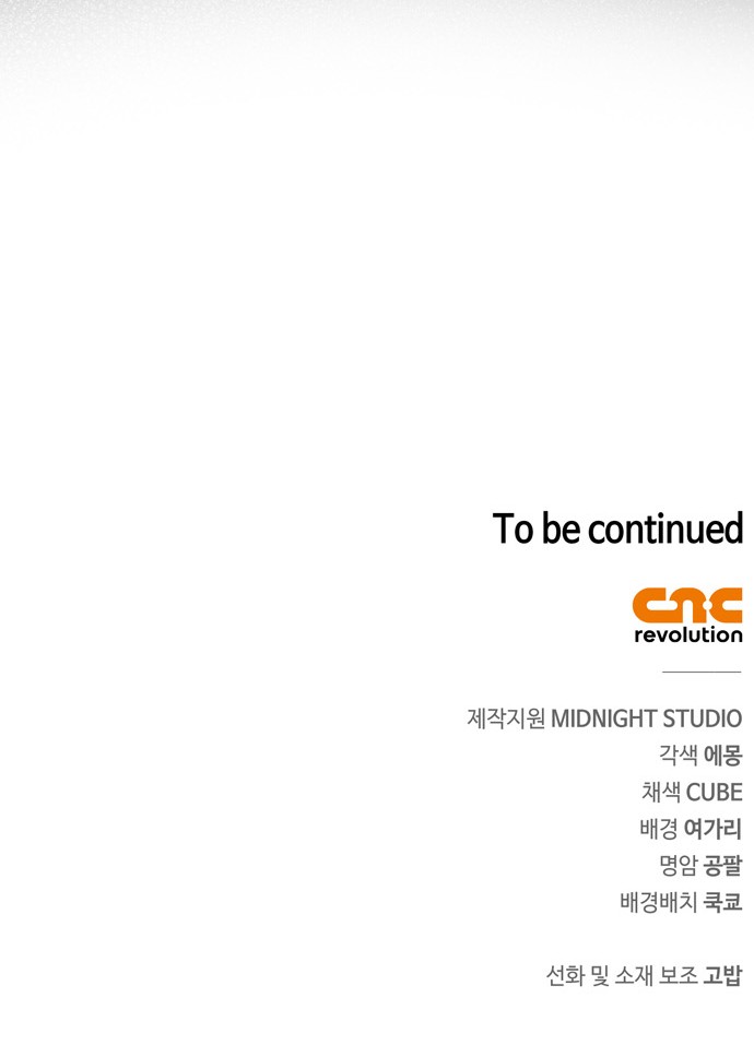 101 페이지