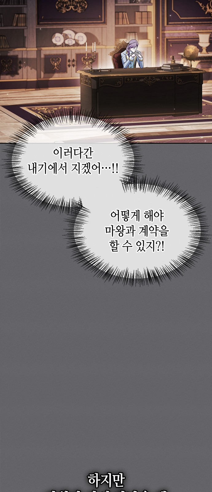 46 페이지