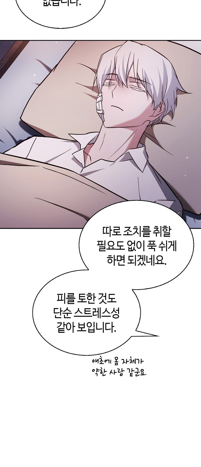 85 페이지