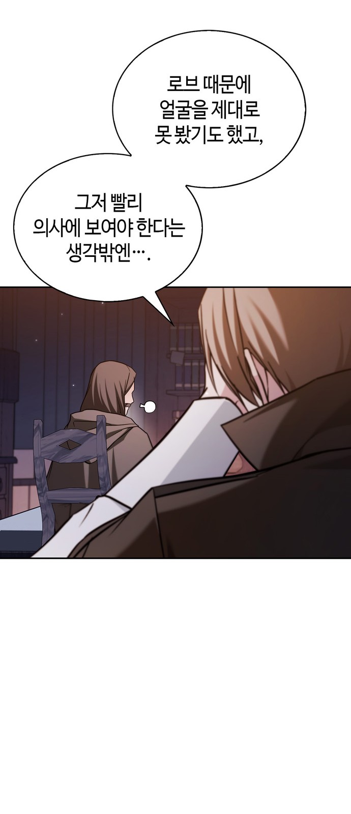 89 페이지
