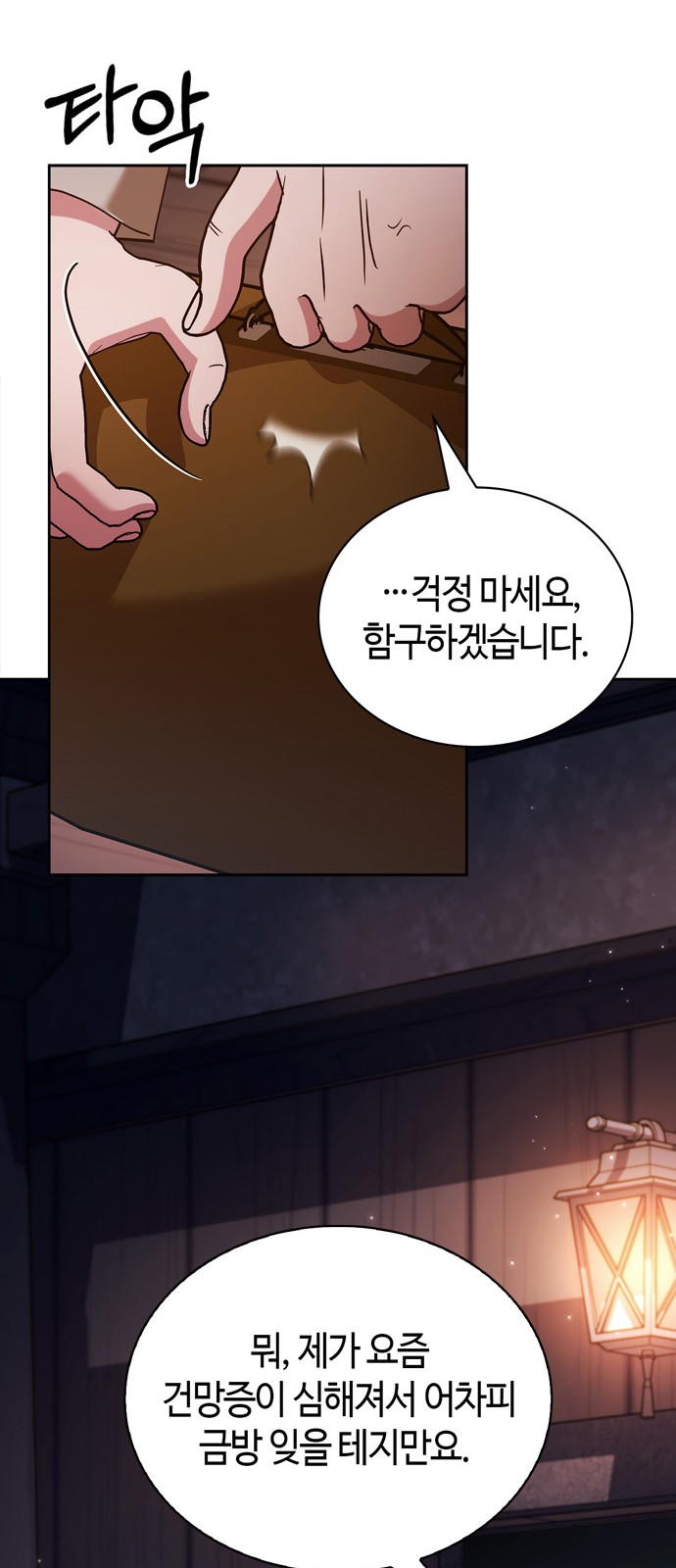 90 페이지