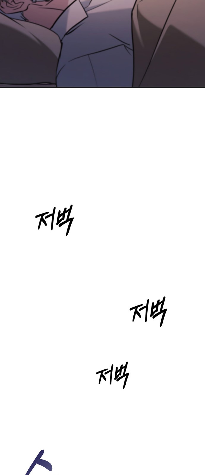 93 페이지