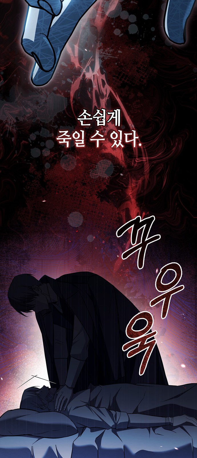 97 페이지