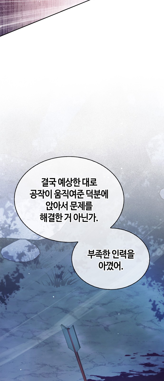 101 페이지