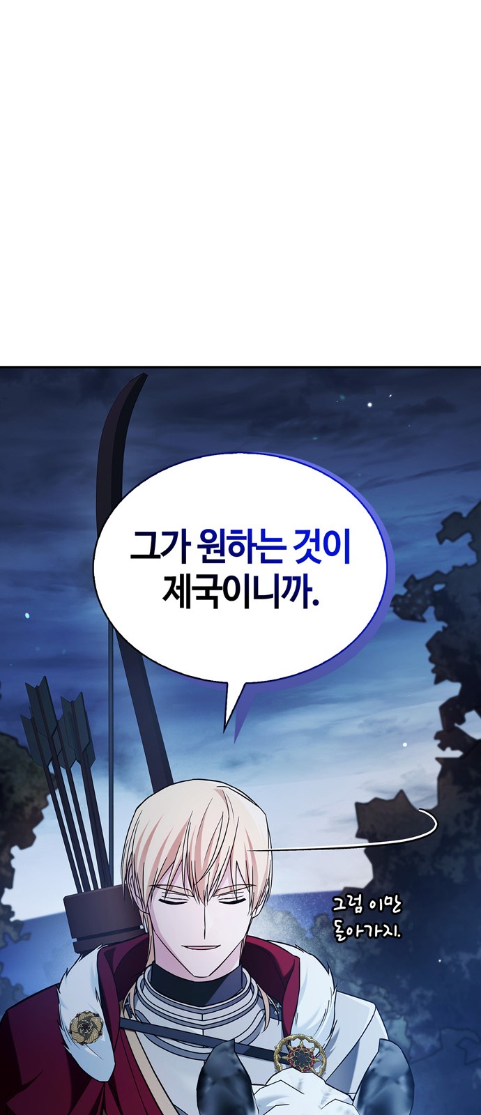 104 페이지