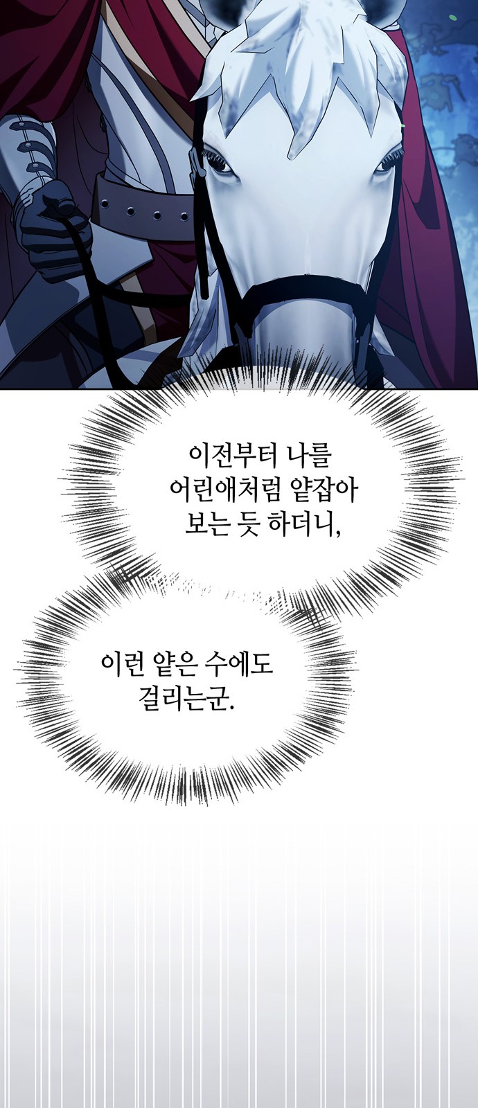 105 페이지