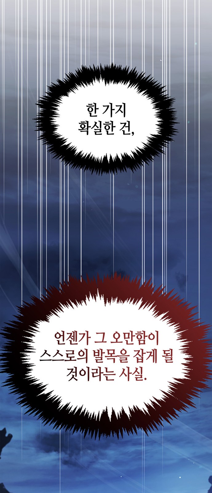 106 페이지