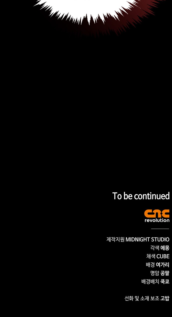 108 페이지