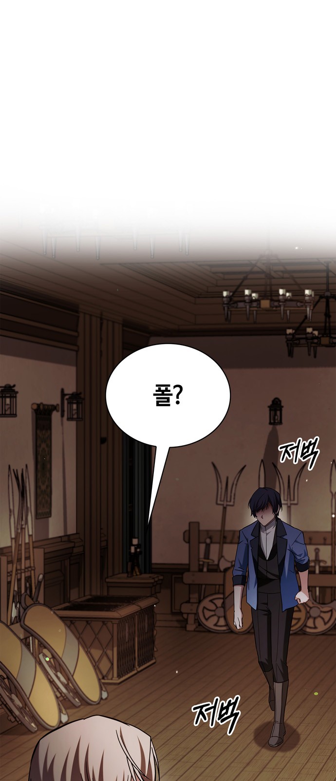 26 페이지
