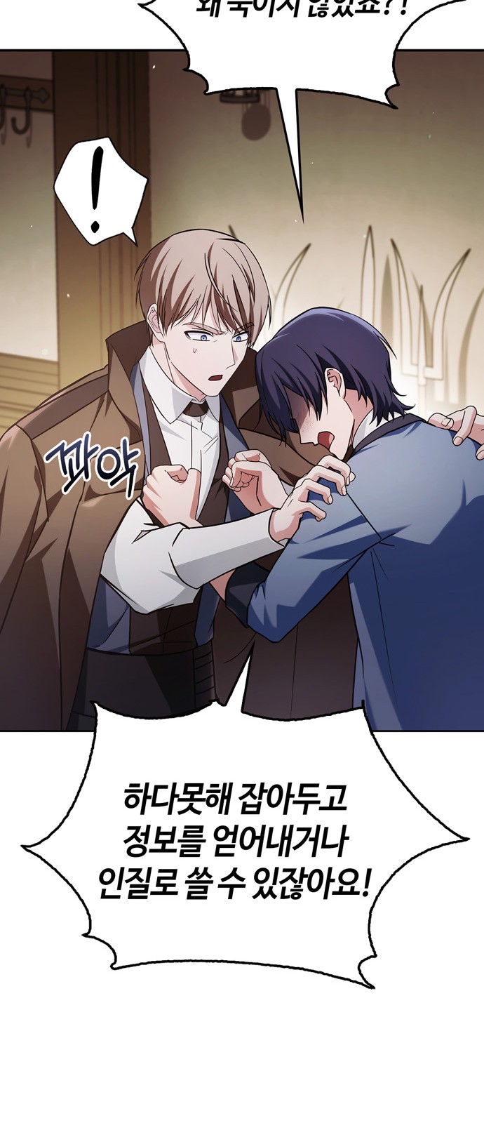 36 페이지